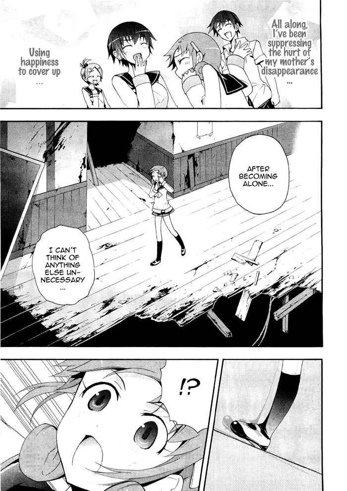 Page 19 Chapter 6 Corpse Party - Blood Covered