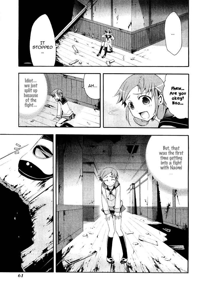 Page 21 Chapter 6 Corpse Party - Blood Covered