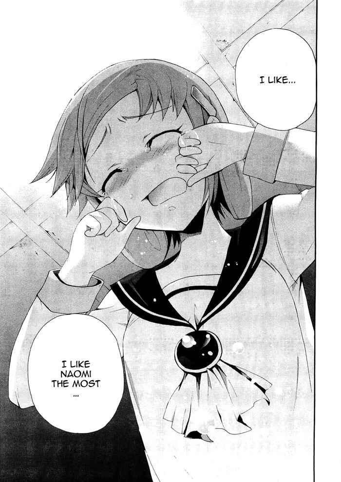 Page 25 Chapter 6 Corpse Party - Blood Covered