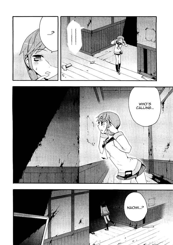 Page 26 Chapter 6 Corpse Party - Blood Covered