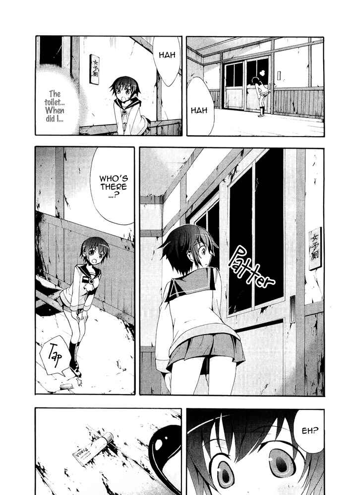 Page 29 Chapter 6 Corpse Party - Blood Covered