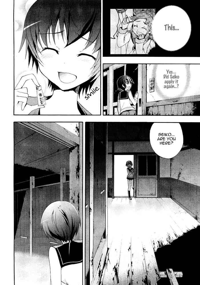Page 30 Chapter 6 Corpse Party - Blood Covered
