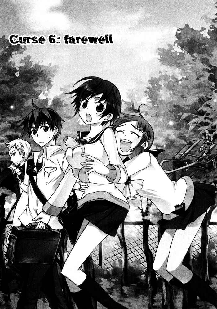 Page 5 Chapter 6 Corpse Party - Blood Covered