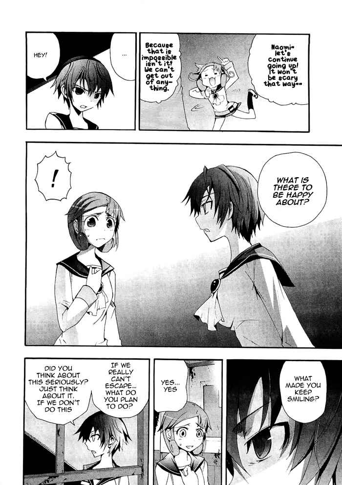 Page 7 Chapter 6 Corpse Party - Blood Covered