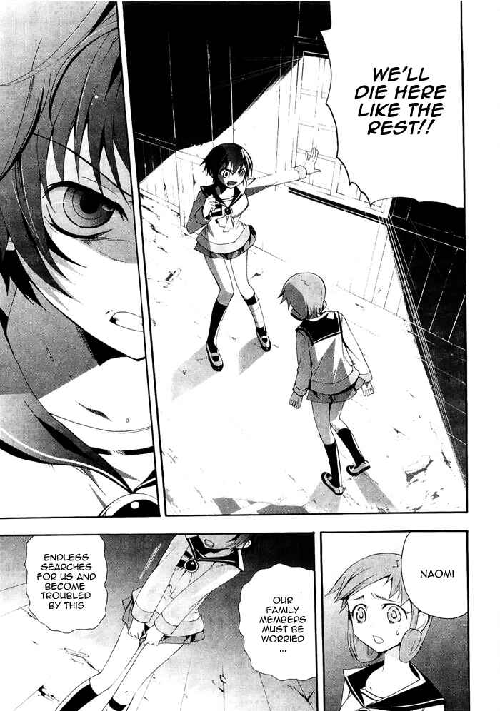 Page 8 Chapter 6 Corpse Party - Blood Covered