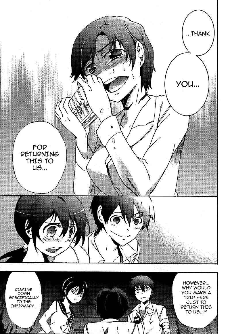 Page 11 Chapter 40 Corpse Party - Blood Covered