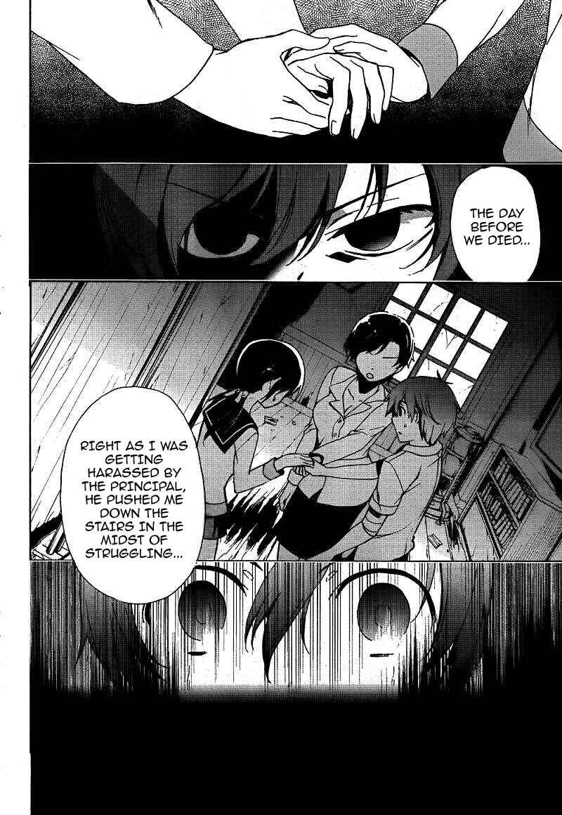 Page 14 Chapter 40 Corpse Party - Blood Covered