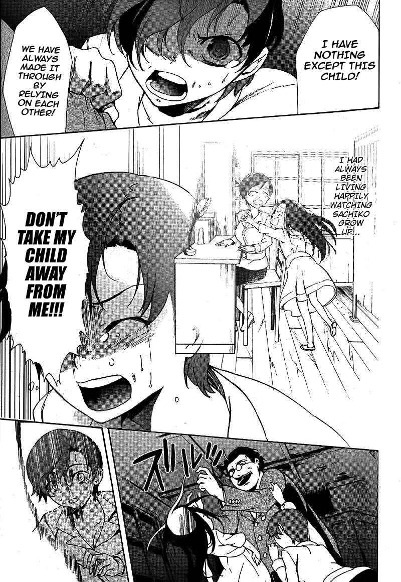 Page 18 Chapter 40 Corpse Party - Blood Covered