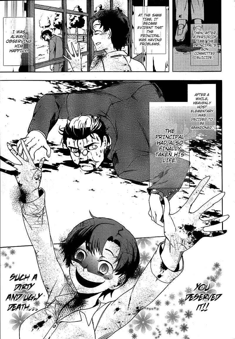 Page 24 Chapter 40 Corpse Party - Blood Covered