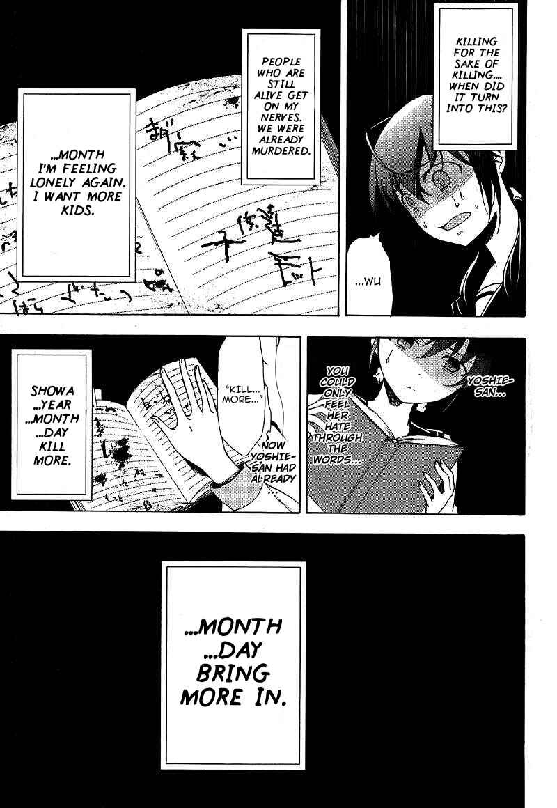 Page 28 Chapter 40 Corpse Party - Blood Covered