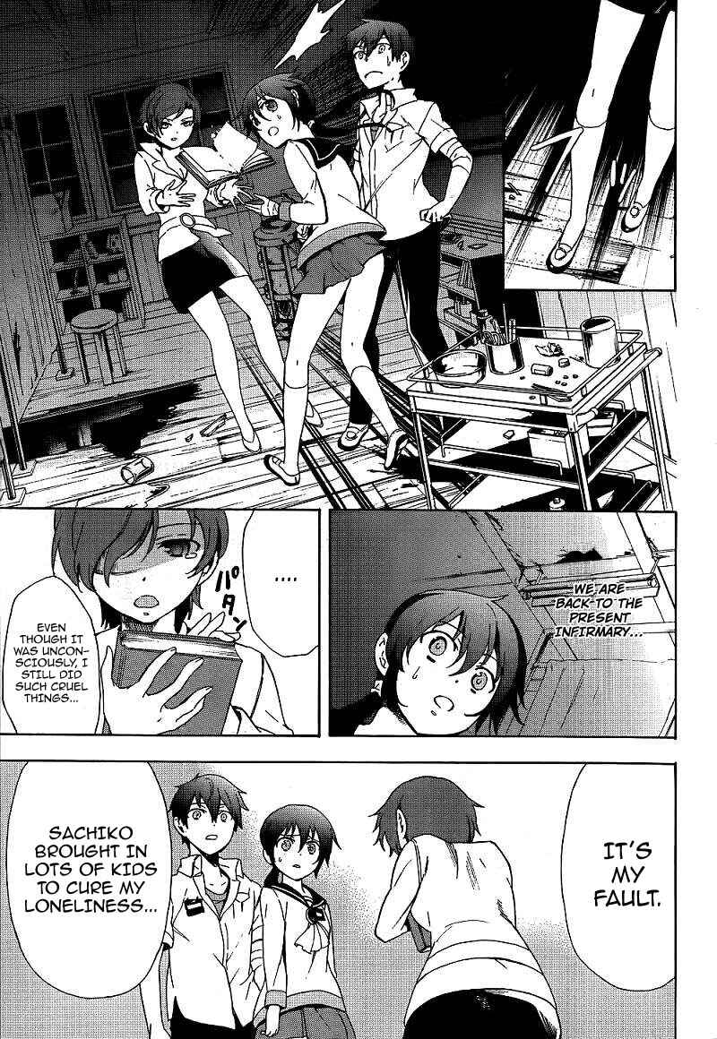 Page 31 Chapter 40 Corpse Party - Blood Covered