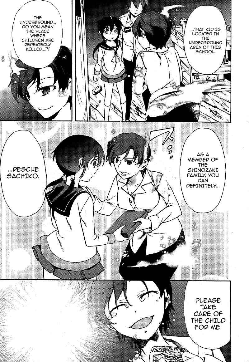 Page 33 Chapter 40 Corpse Party - Blood Covered
