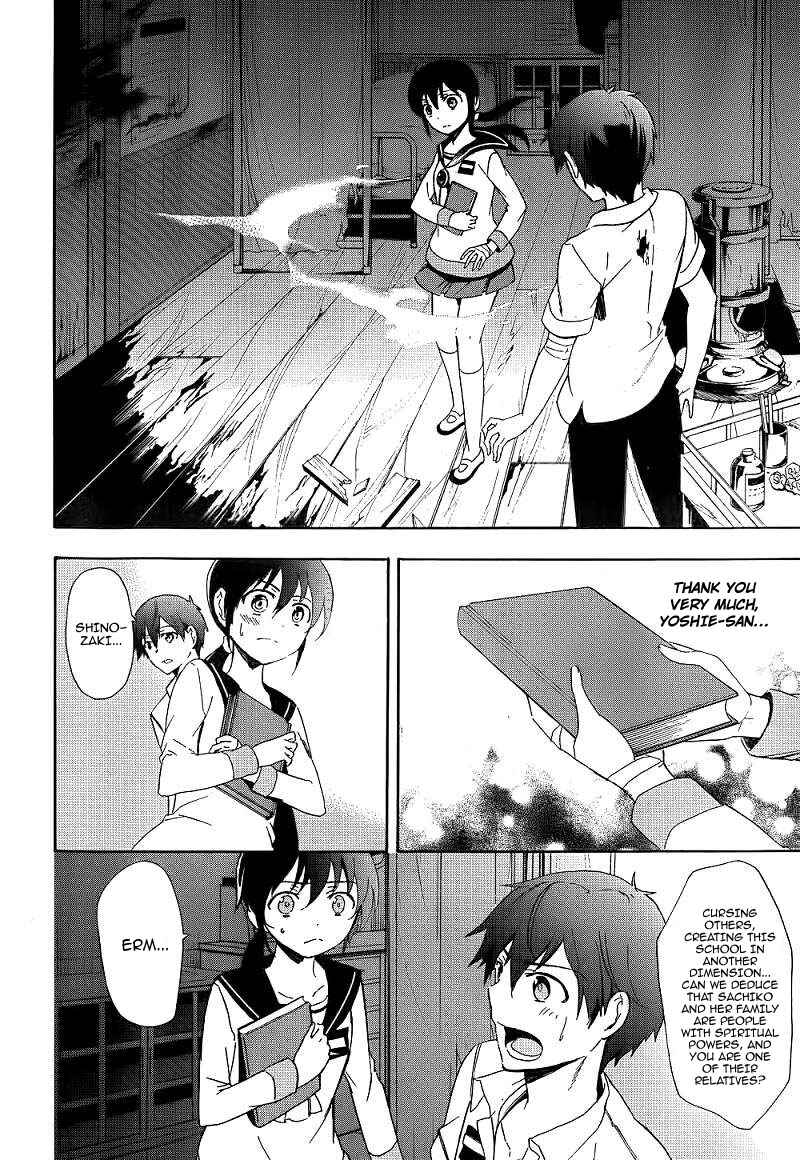 Page 34 Chapter 40 Corpse Party - Blood Covered