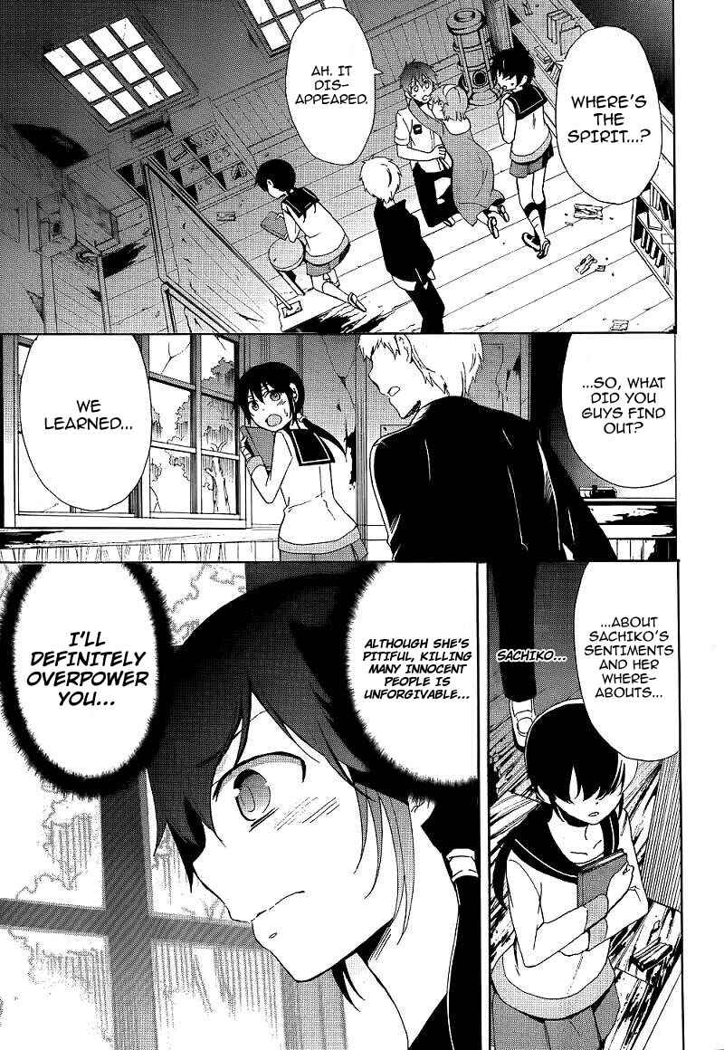 Page 39 Chapter 40 Corpse Party - Blood Covered