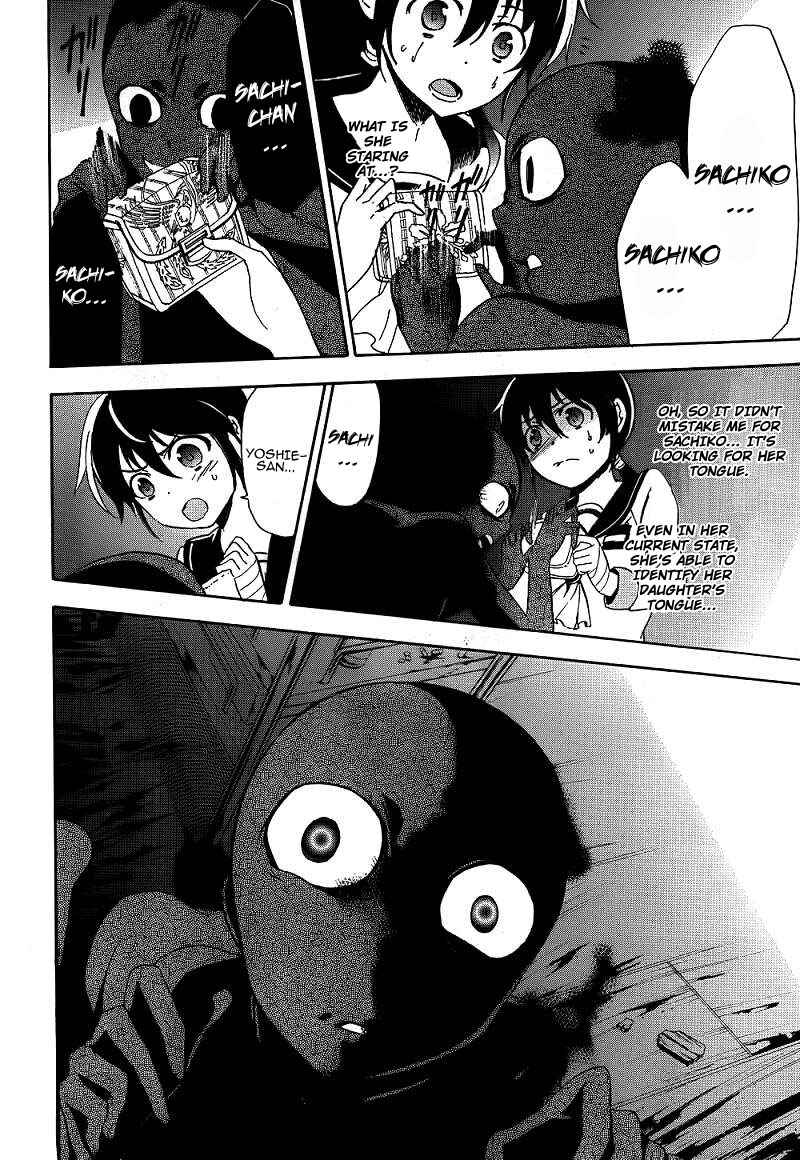 Page 4 Chapter 40 Corpse Party - Blood Covered