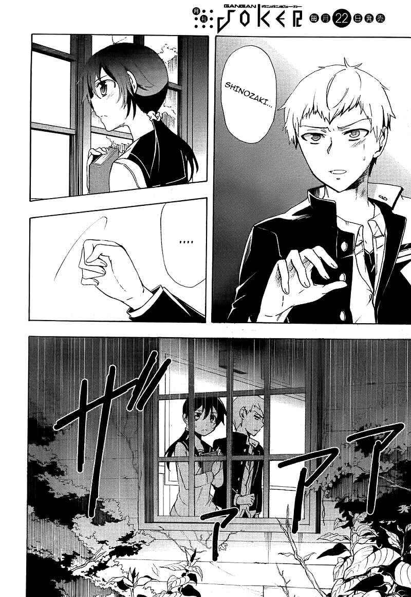 Page 40 Chapter 40 Corpse Party - Blood Covered