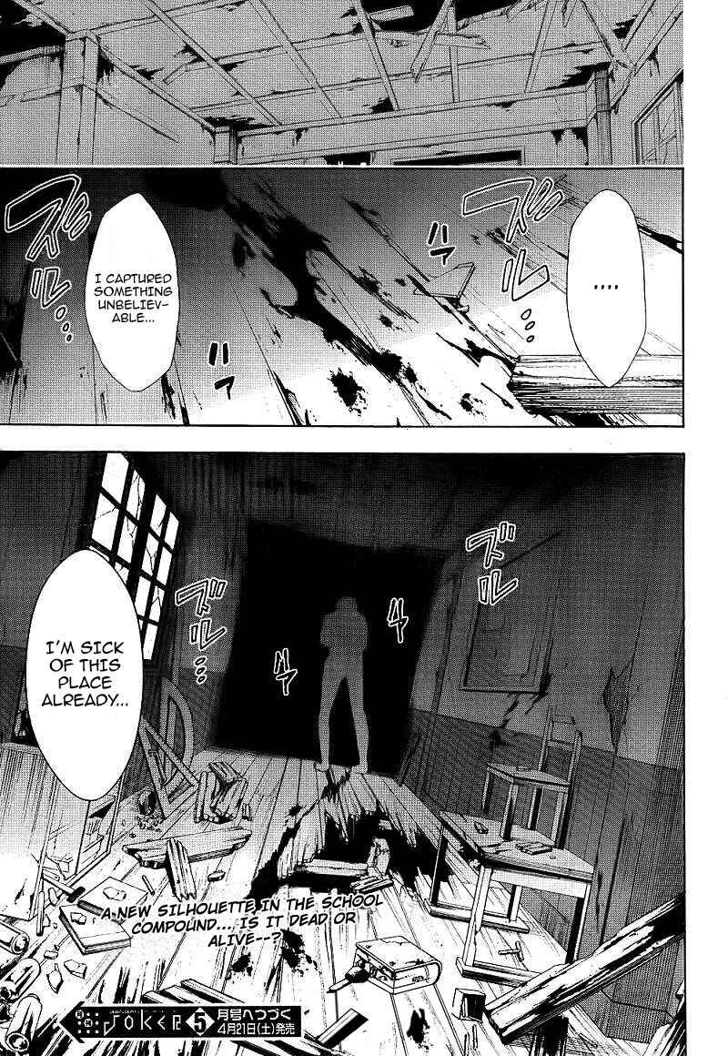 Page 41 Chapter 40 Corpse Party - Blood Covered