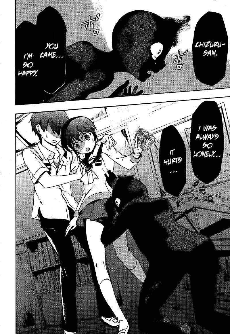 Page 6 Chapter 40 Corpse Party - Blood Covered