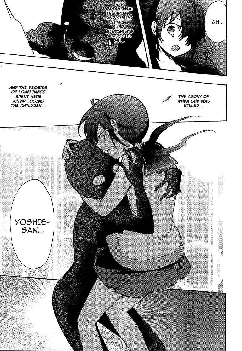 Page 7 Chapter 40 Corpse Party - Blood Covered