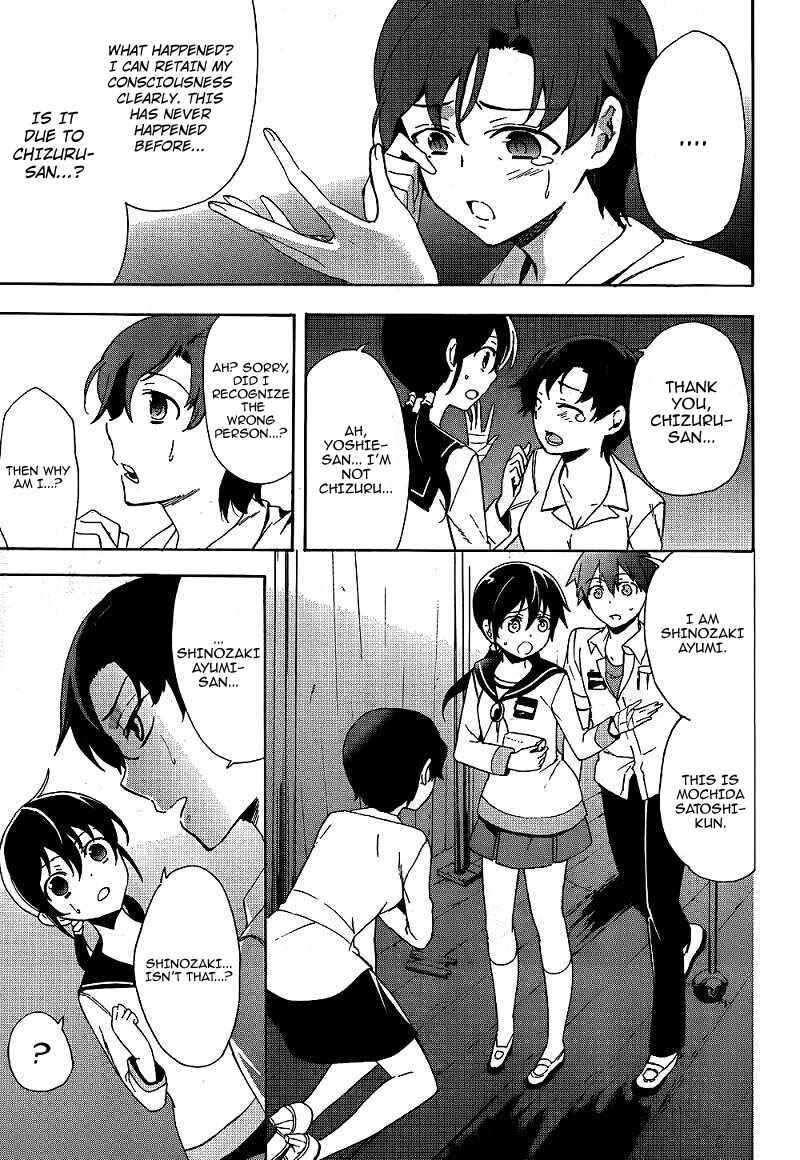 Page 9 Chapter 40 Corpse Party - Blood Covered