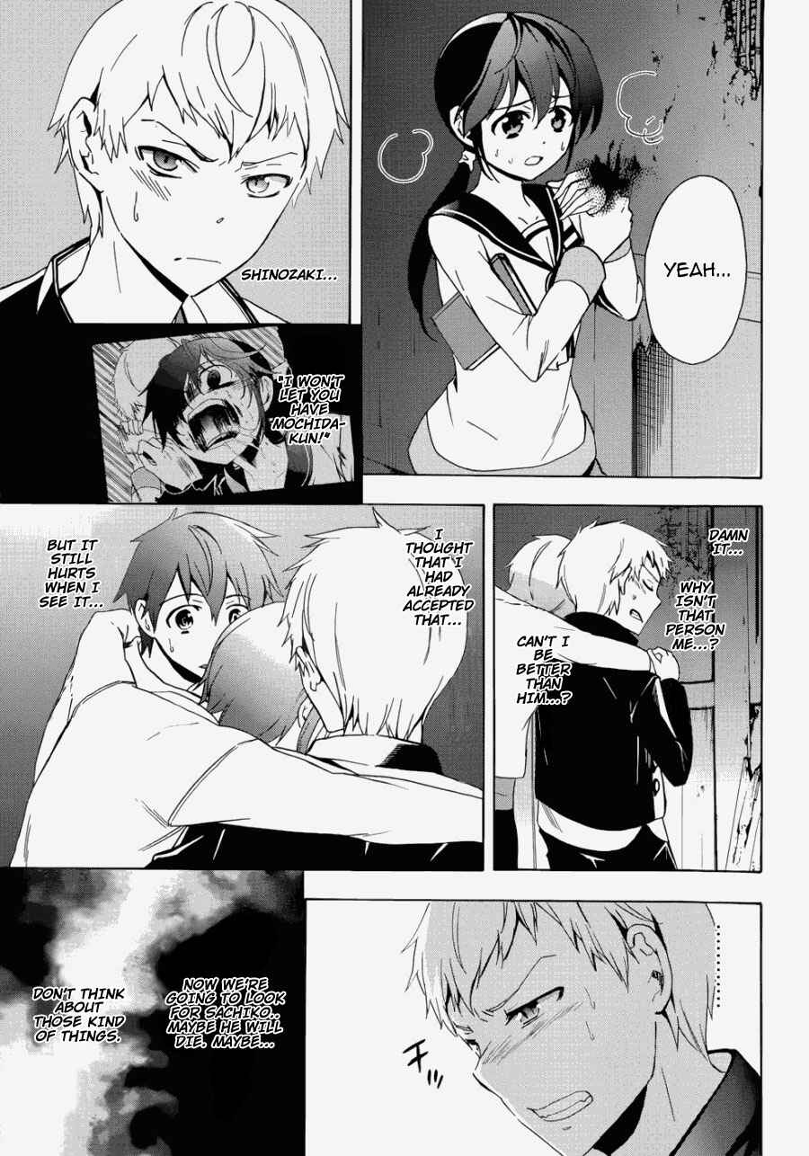 Page 11 Chapter 43 Corpse Party - Blood Covered