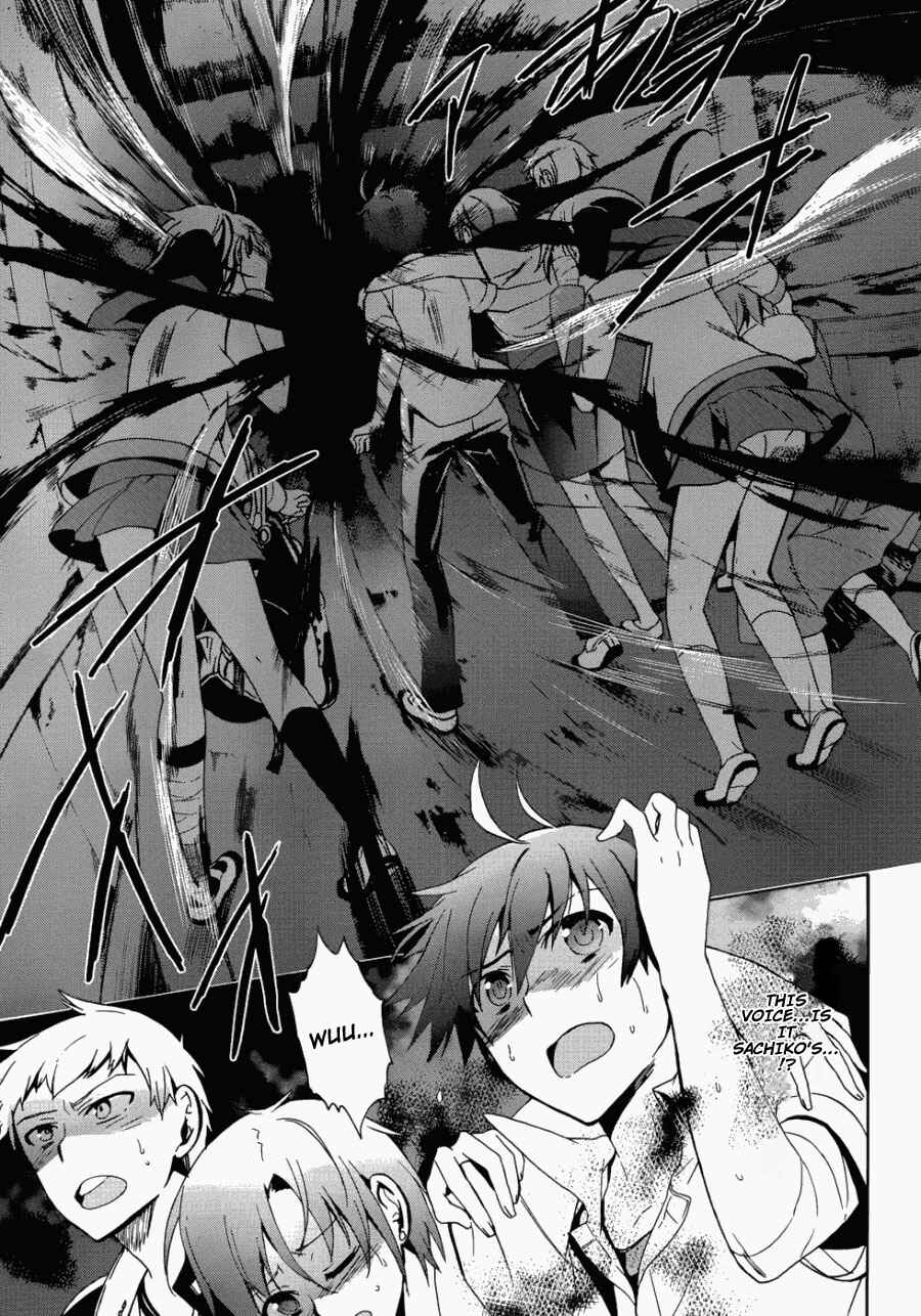 Page 13 Chapter 43 Corpse Party - Blood Covered