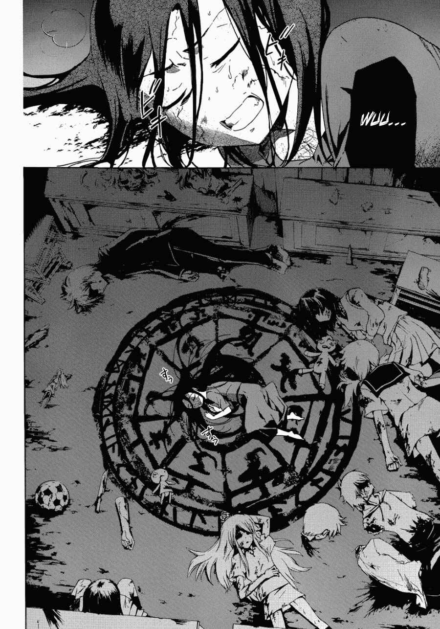 Page 14 Chapter 43 Corpse Party - Blood Covered