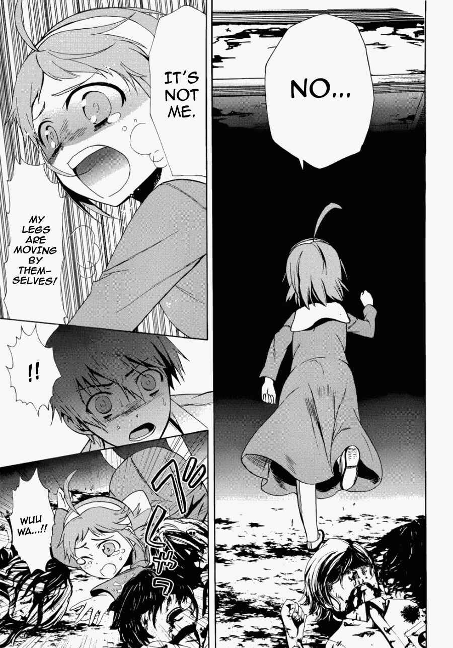 Page 19 Chapter 43 Corpse Party - Blood Covered
