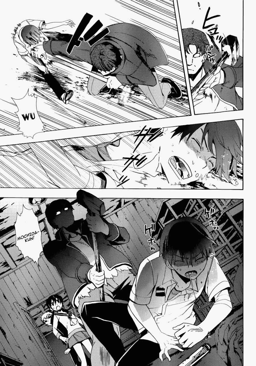 Page 24 Chapter 43 Corpse Party - Blood Covered