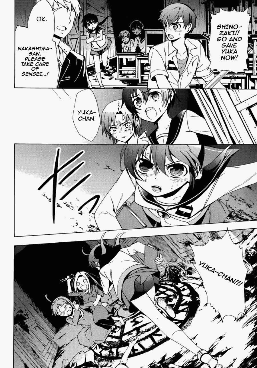 Page 29 Chapter 43 Corpse Party - Blood Covered