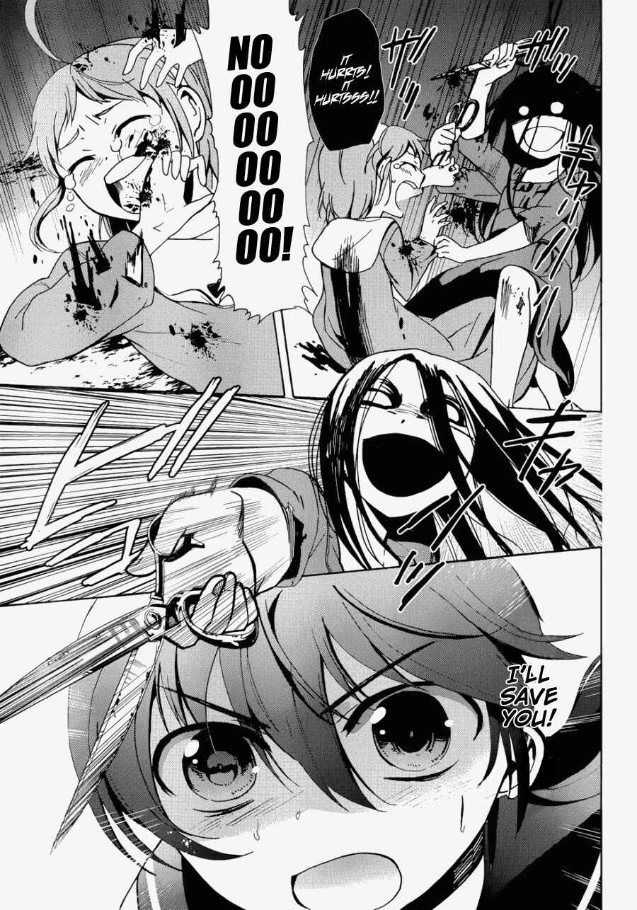 Page 30 Chapter 43 Corpse Party - Blood Covered
