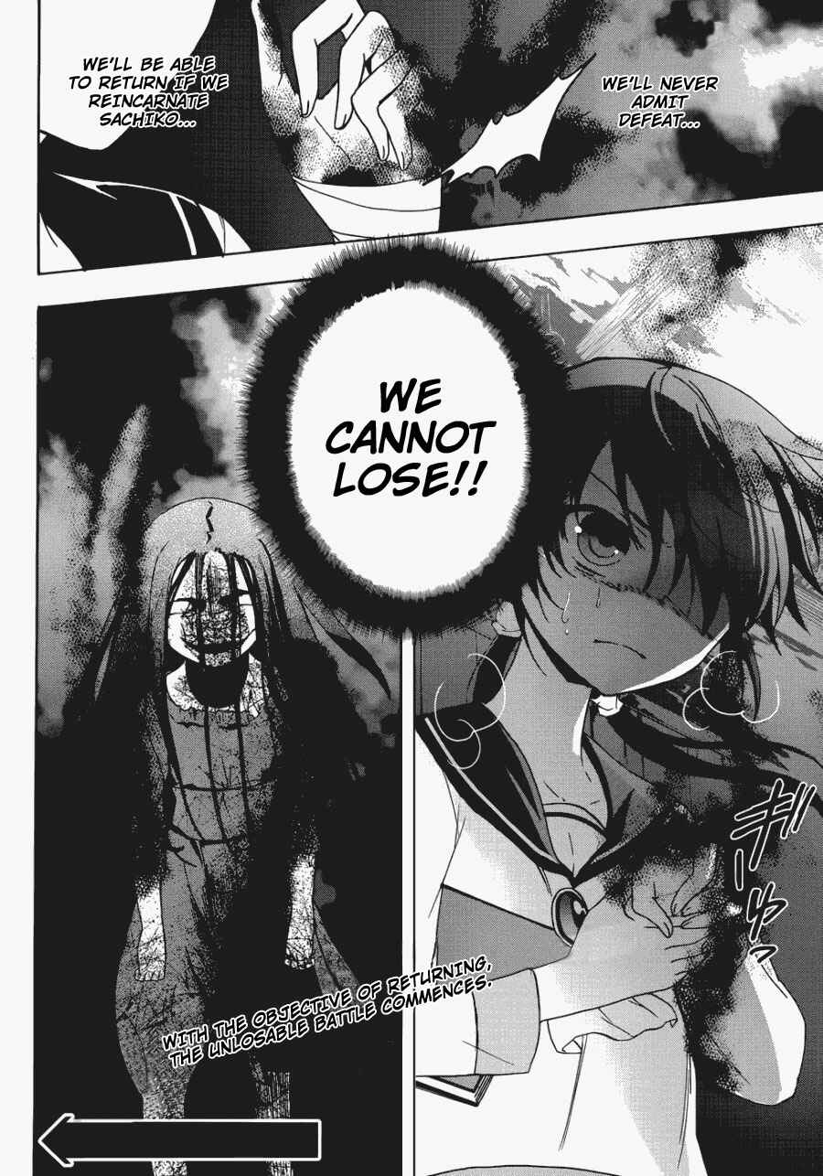Page 34 Chapter 43 Corpse Party - Blood Covered