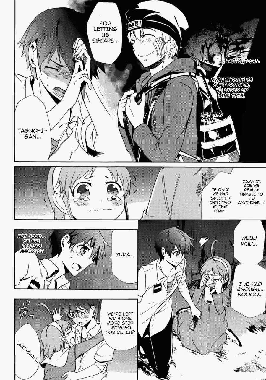 Page 4 Chapter 43 Corpse Party - Blood Covered