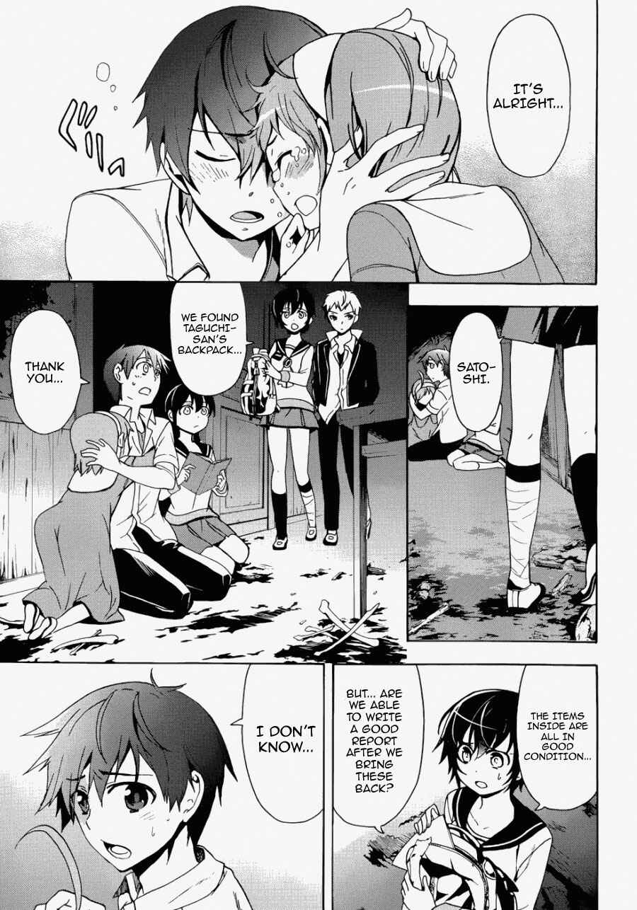 Page 5 Chapter 43 Corpse Party - Blood Covered