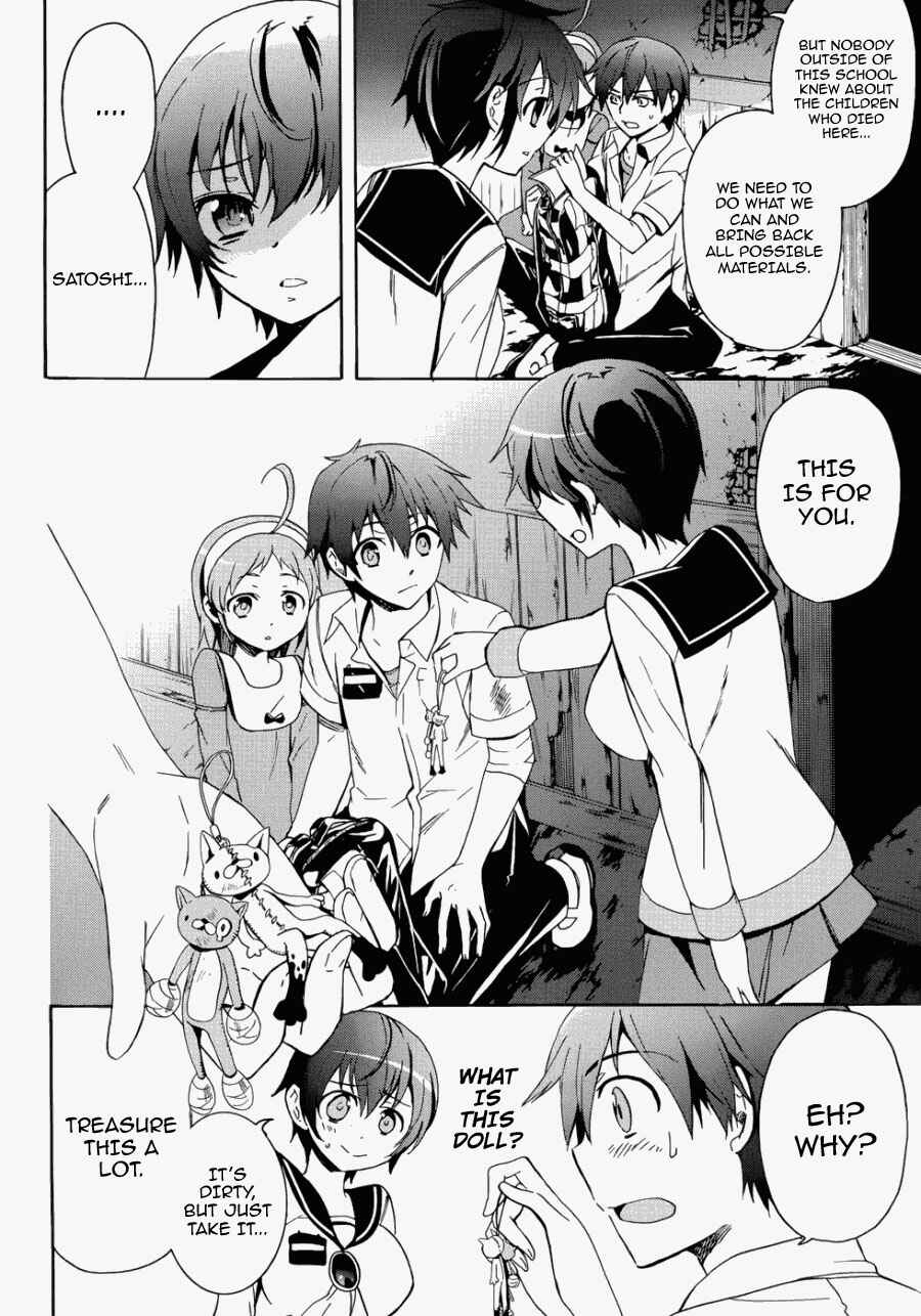 Page 6 Chapter 43 Corpse Party - Blood Covered