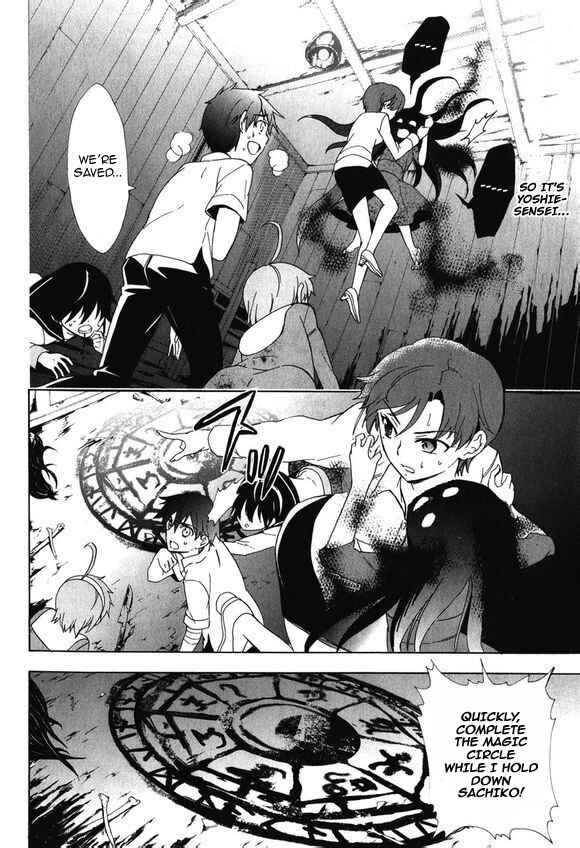 Page 20 Chapter 45 Corpse Party - Blood Covered