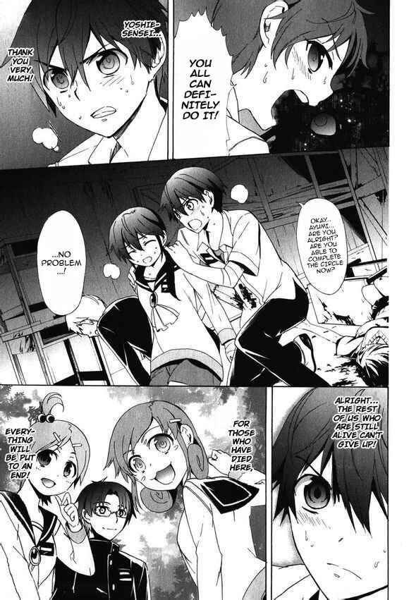 Page 21 Chapter 45 Corpse Party - Blood Covered