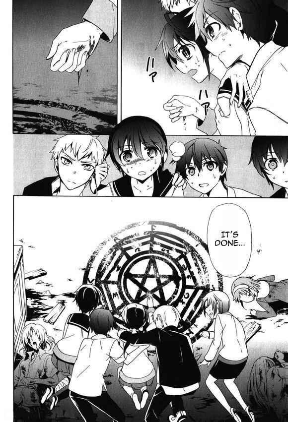 Page 22 Chapter 45 Corpse Party - Blood Covered
