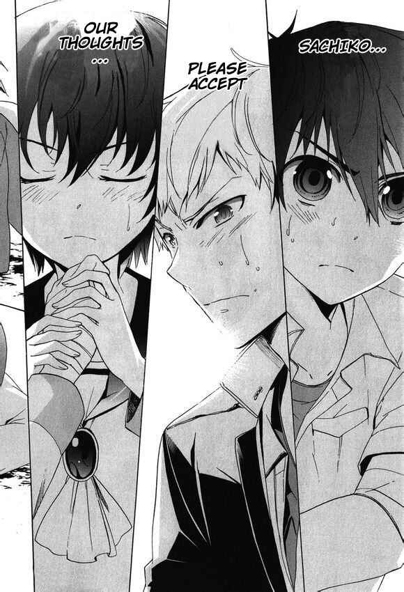 Page 24 Chapter 45 Corpse Party - Blood Covered