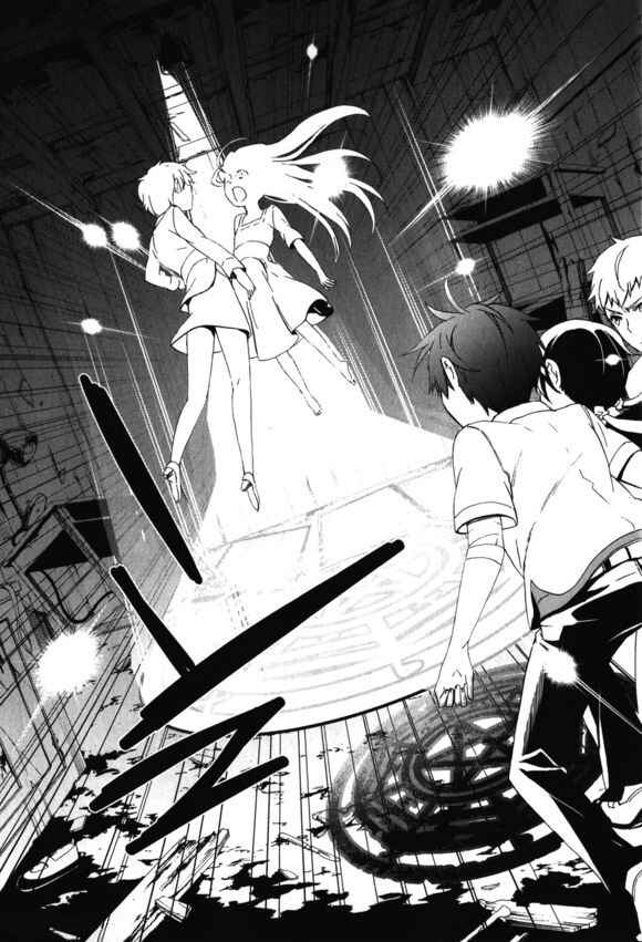 Page 27 Chapter 45 Corpse Party - Blood Covered