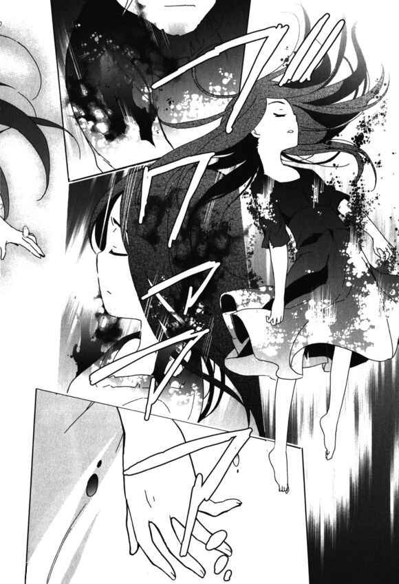 Page 28 Chapter 45 Corpse Party - Blood Covered