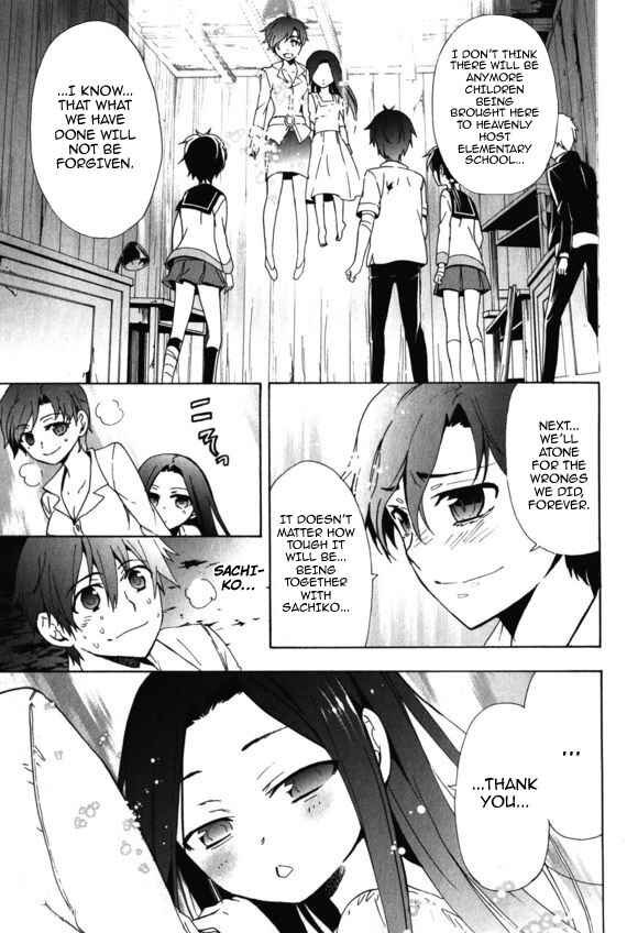 Page 33 Chapter 45 Corpse Party - Blood Covered