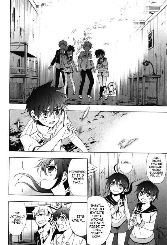 Page 36 Chapter 45 Corpse Party - Blood Covered