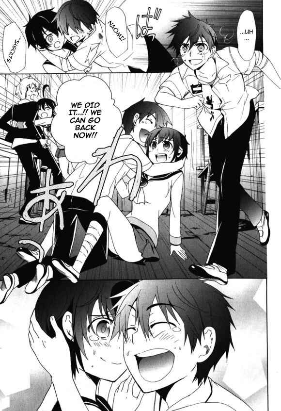 Page 37 Chapter 45 Corpse Party - Blood Covered