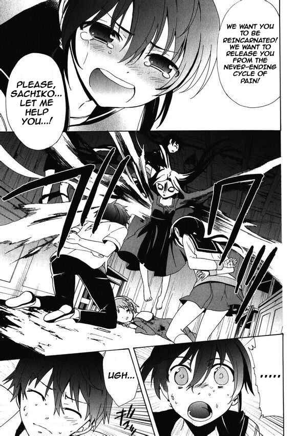 Page 7 Chapter 45 Corpse Party - Blood Covered