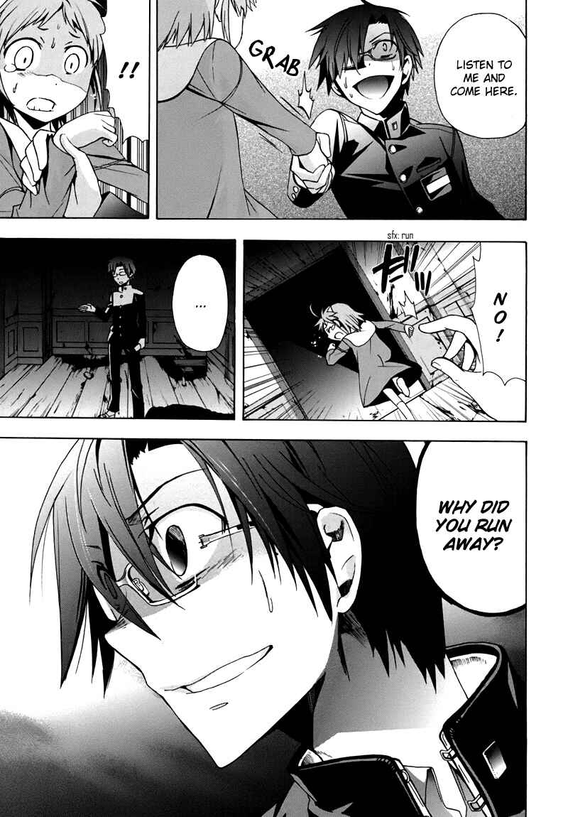 Page 10 Chapter 17 Corpse Party - Blood Covered