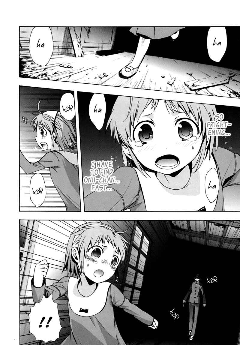 Page 11 Chapter 17 Corpse Party - Blood Covered