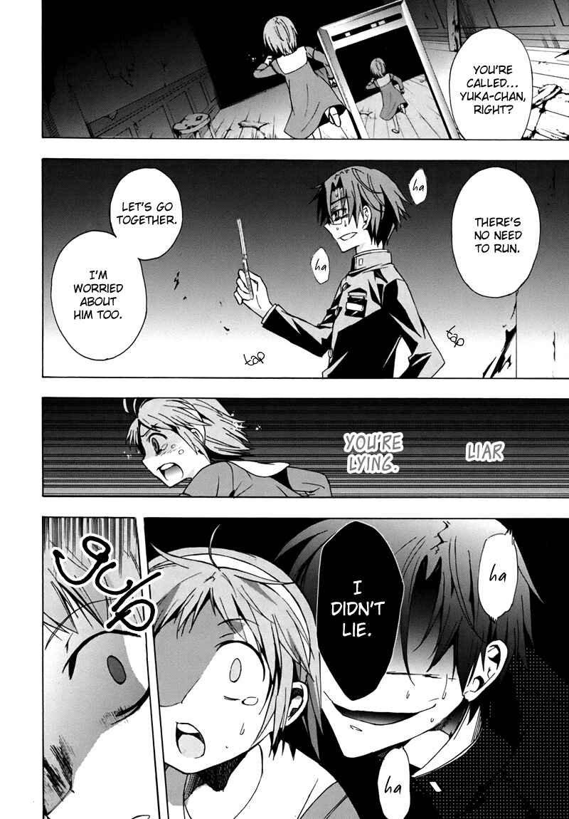 Page 13 Chapter 17 Corpse Party - Blood Covered