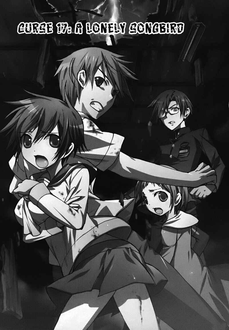 Page 2 Chapter 17 Corpse Party - Blood Covered
