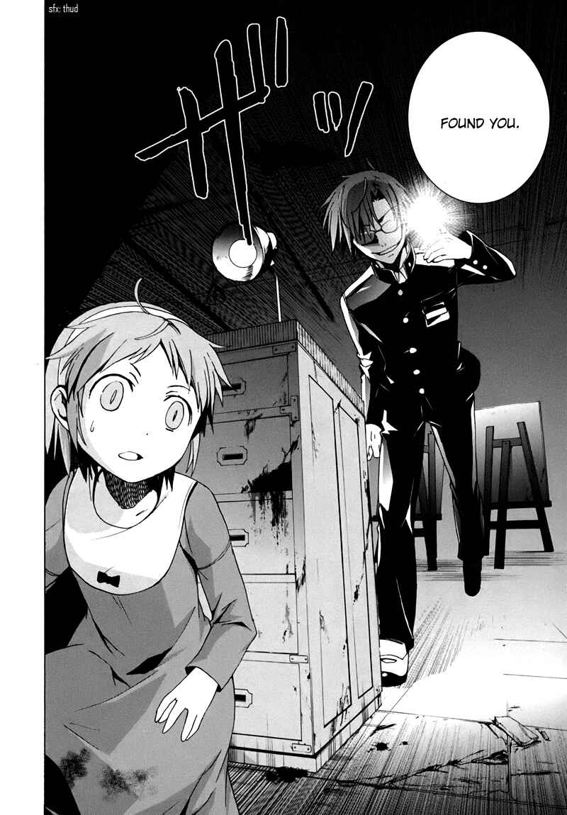 Page 23 Chapter 17 Corpse Party - Blood Covered